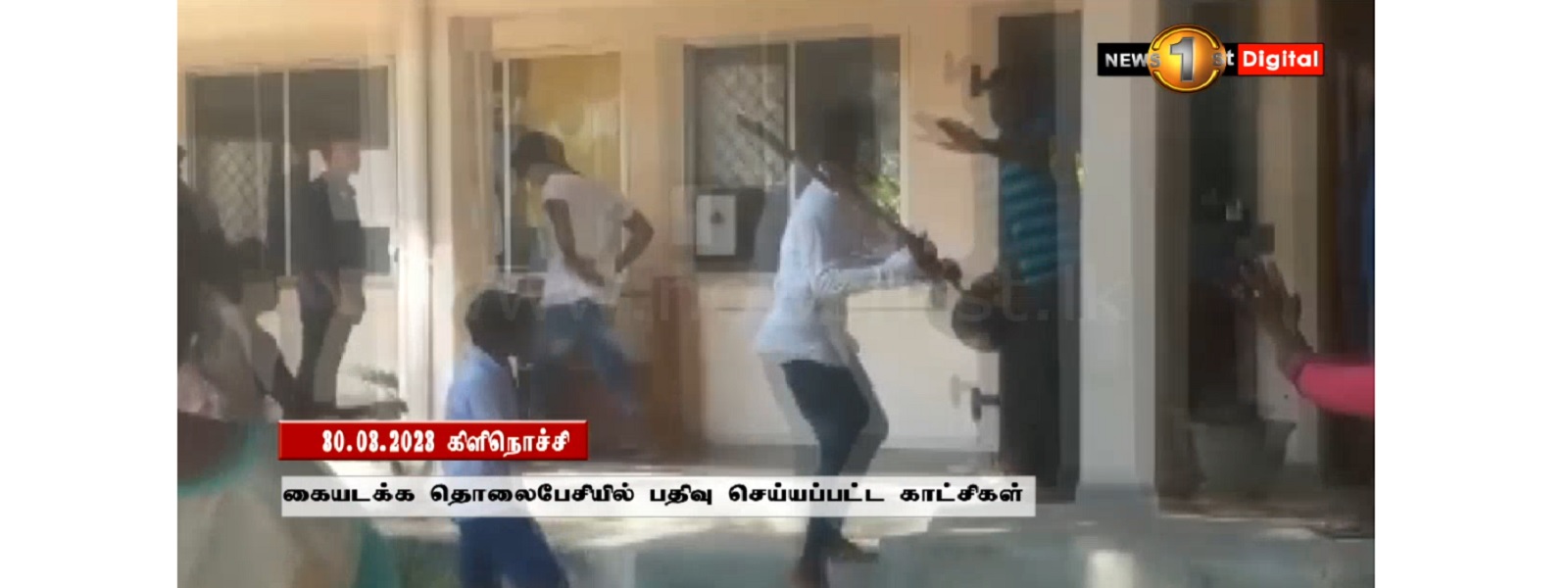 சரமாரி தாக்குதல் நடத்திய நால்வருக்கு விளக்கமறியல்